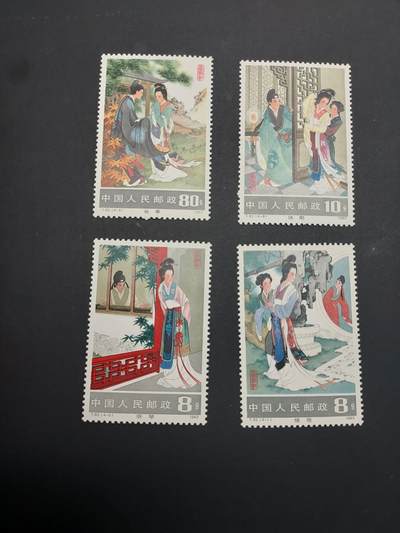 博彦收藏  TM 3月18日 8点邮票专场 全场包邮 - T82 新全 微黄 上品