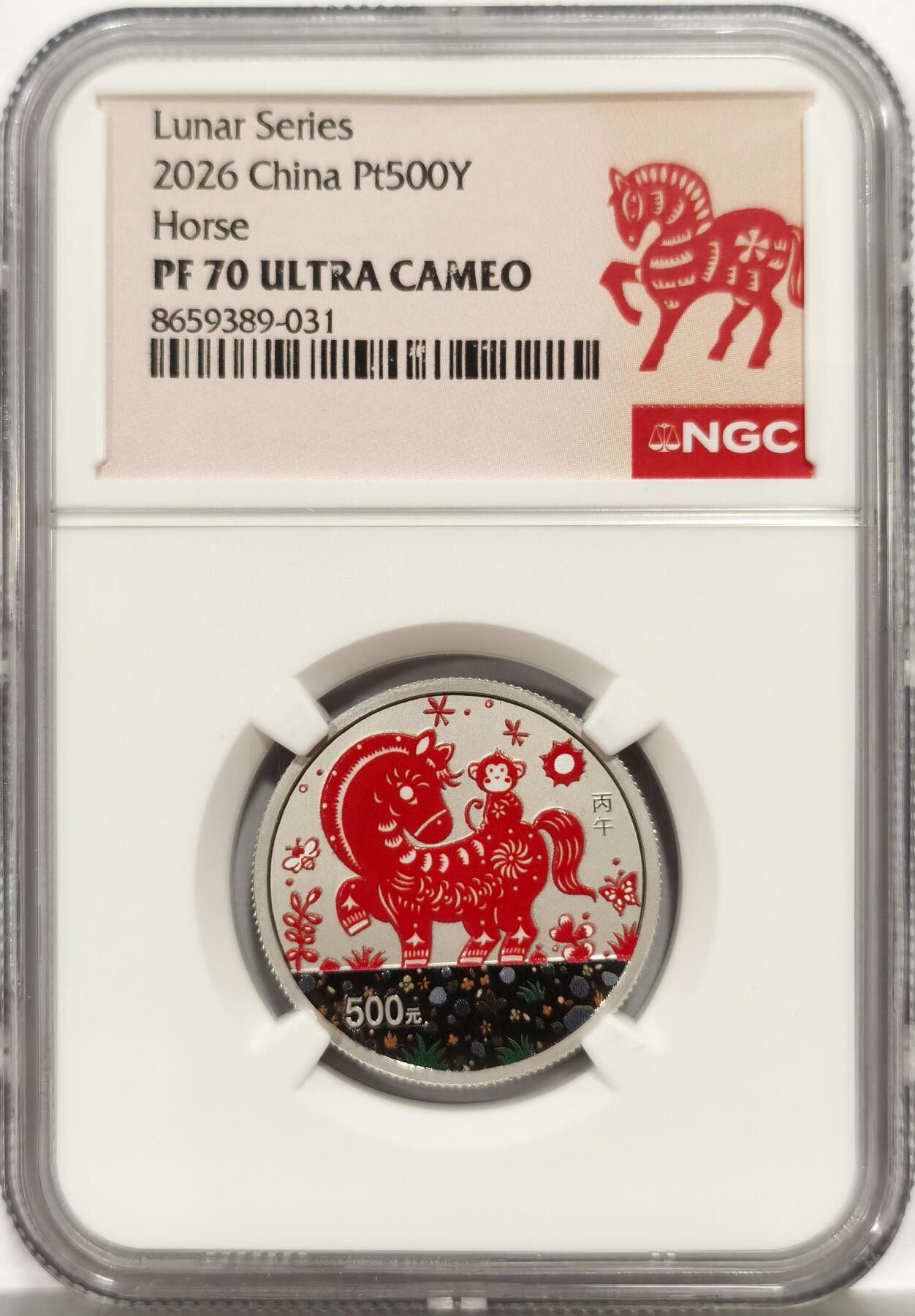 博洋堂世界钱币拍卖第164期（全场包邮） NGC PF70UC 满分中国2026马年马上封侯款15克铂金币，金总抽签发行价13000！满分更是不到送评数的20%