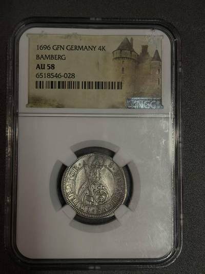 开店首拍 国内外机制币银元拍场 - 1696稀少班贝格4克鲁泽老银币ngc58分数很顶