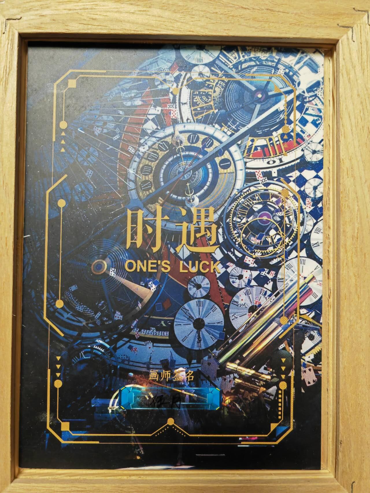 阳大大卡牌拍卖第104期（持续收拍品，周五晚上九点截拍，进群福利早知道） 【原画】顶流画师 妖妖 八尺夫人 A6尺寸 唇色鲜红饱满欲滴，是整幅画最跳脱的色彩，象征欲望、权力或诅咒