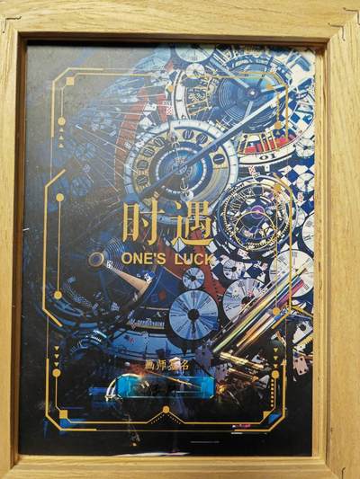 阳大大卡牌拍卖第104期（持续收拍品，周五晚上九点截拍，进群福利早知道） 【原画】顶流画师 妖妖 八尺夫人 A6尺寸 唇色鲜红饱满欲滴，是整幅画最跳脱的色彩，象征欲望、权力或诅咒