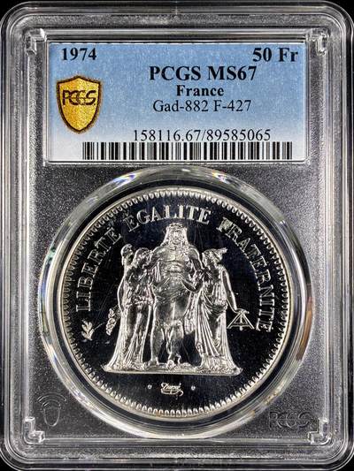 【雨安】【直播拍卖】【第0128期-评级币章】2026-03-14 周六 19:30 (金价1145, 银价22.39) - [评级现代] France 法国 50法郎 1974年 大力神  PCGS-MS67