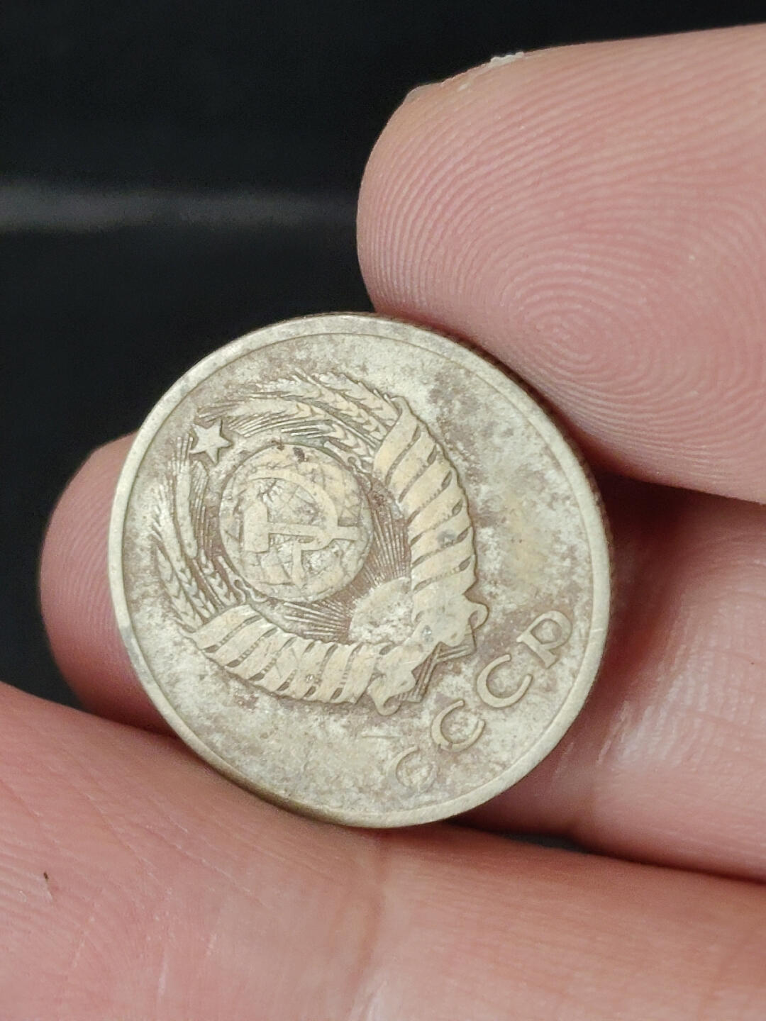 猩哥外币小铺➨【第220场】 苏联