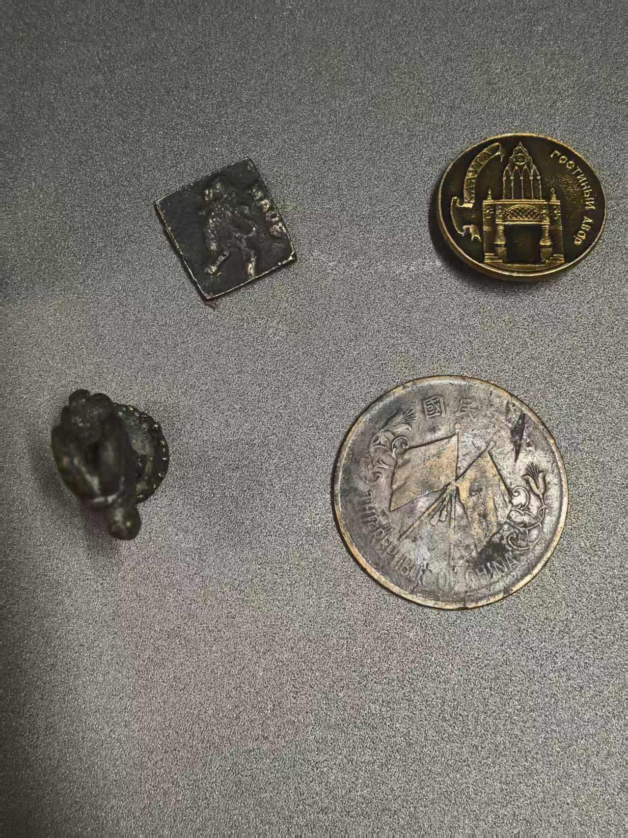 开店首拍 国内外机制币银元拍场 杂件一组 俄国小徽章 西域回流铜羊尊 天津共和二十文巧克力原味包浆 希腊化小印章