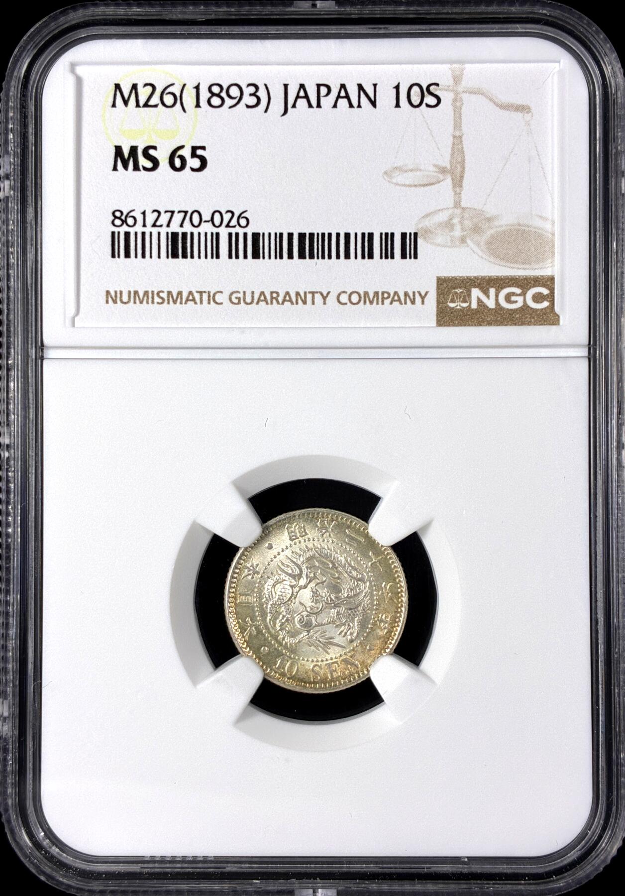 【雨安】【直播拍卖】【第0128期-评级币章】2026-03-14 周六 19:30 (金价1145, 银价22.39) [评级亚洲] Japan 日本 10钱 明治26年 明治二十六年  NGC-MS65