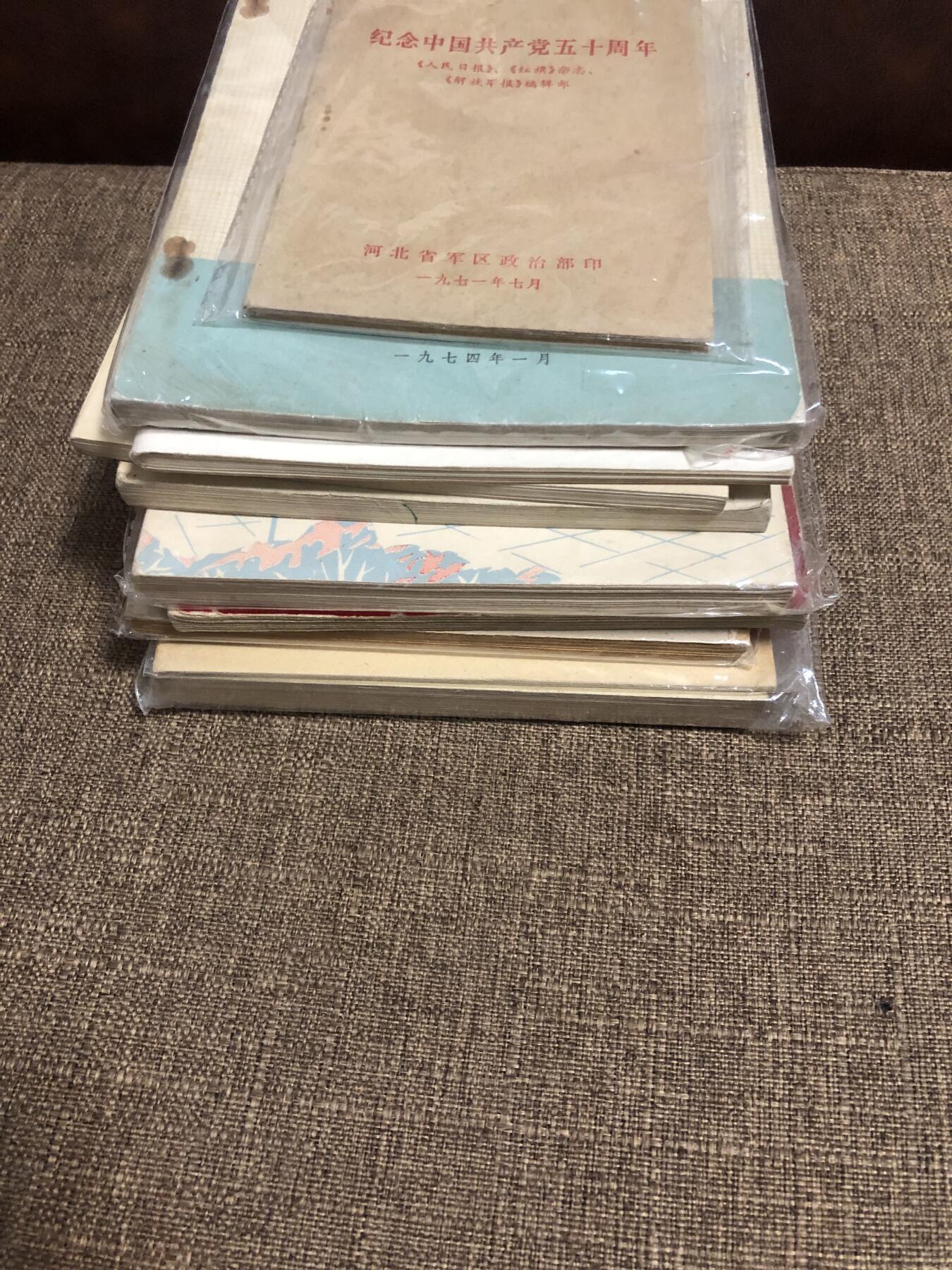 图上全部书籍一组