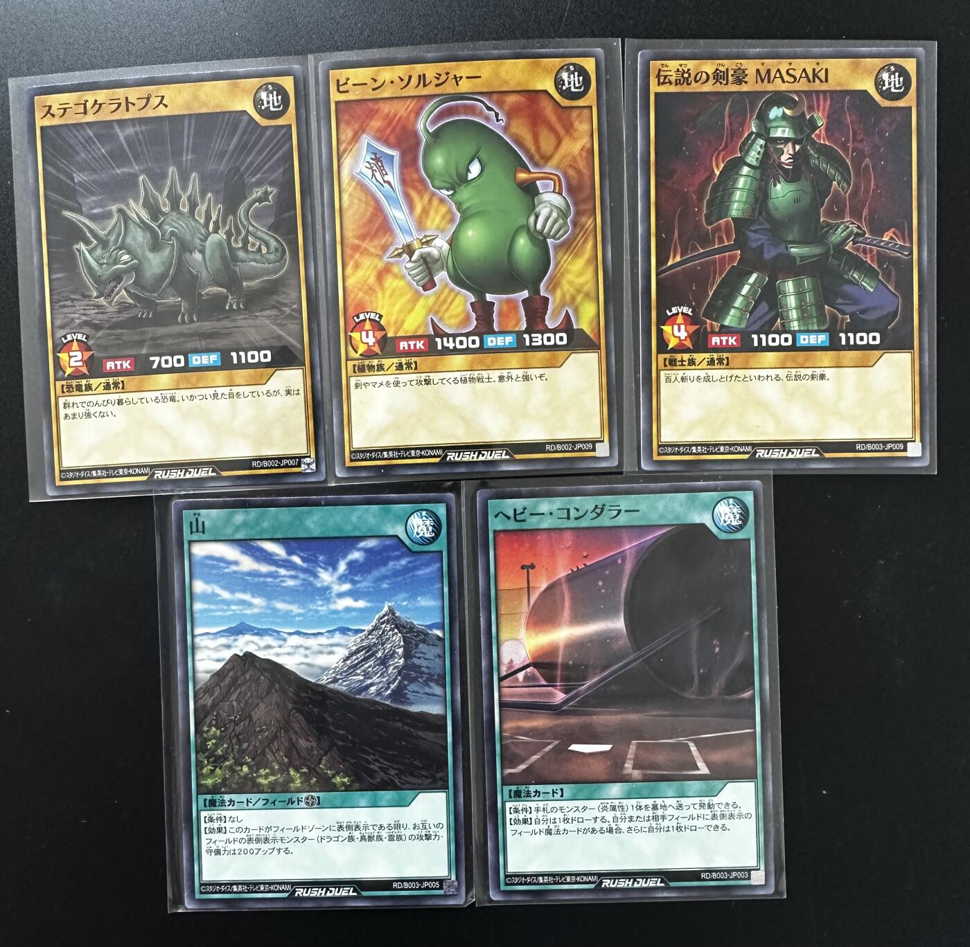 游戏王 RD卡牌5张