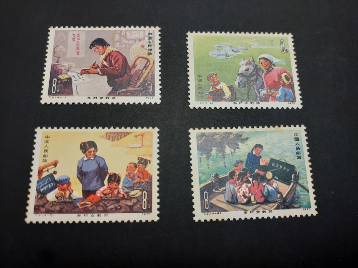 博彦收藏  TM 3月18日 8点邮票专场 全场包邮