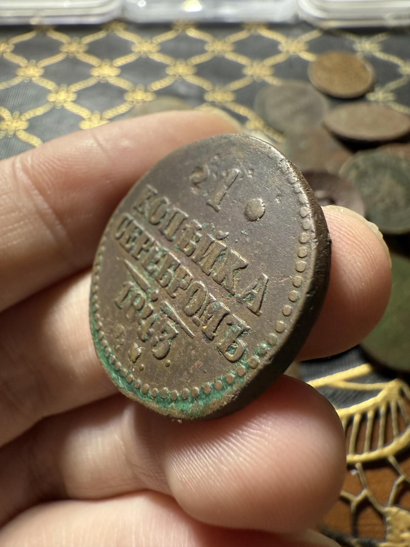 南宋泉阁俄币 外币 国币 专场第二十二期 【送拍无额外佣金】 沙俄 尼古拉一世 1843年 1戈比 EM厂 尼古拉一世的第二套钱币 字口还行 通货好品