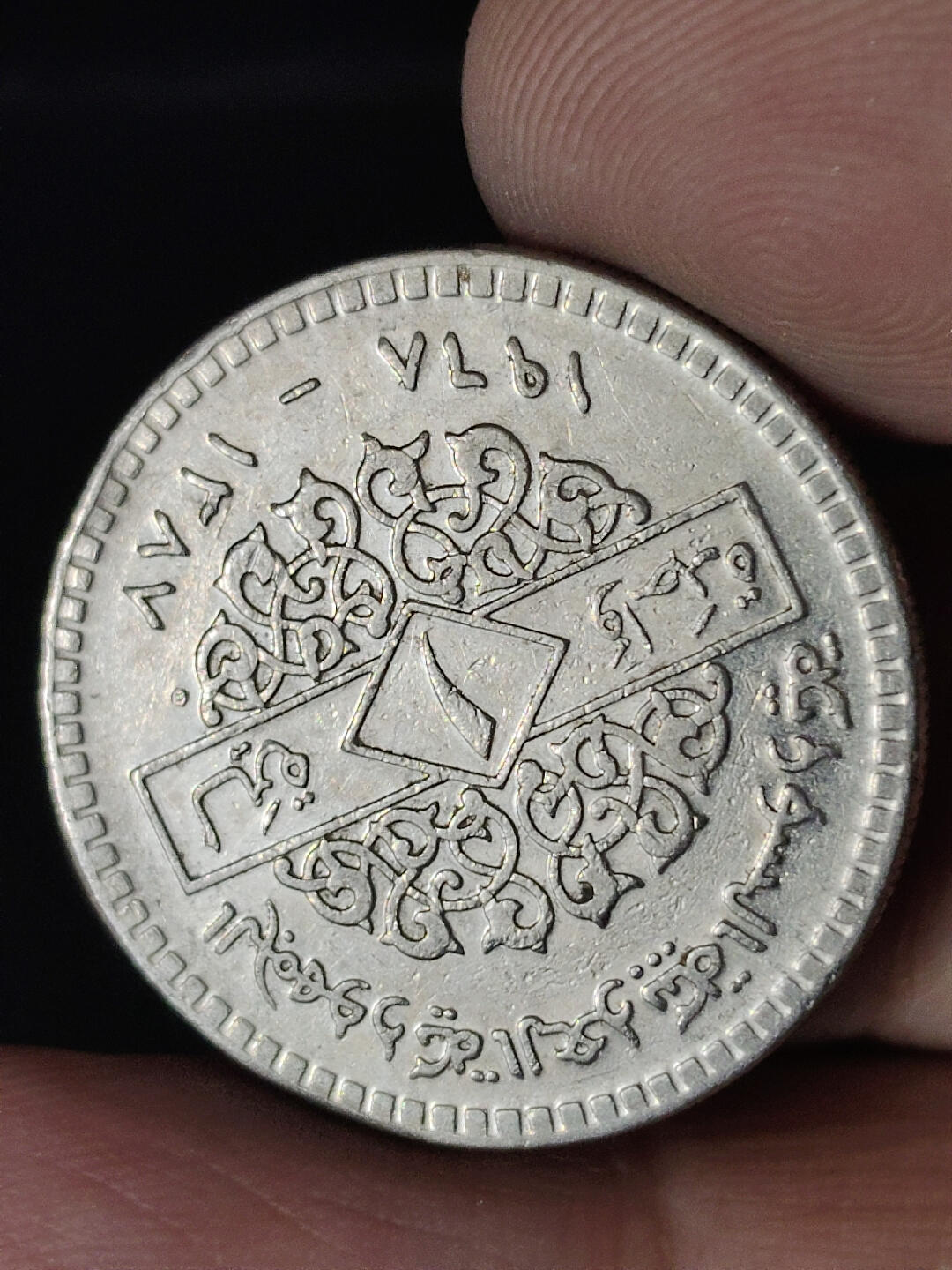 猩哥外币小铺➨【第220场】 叙利亚