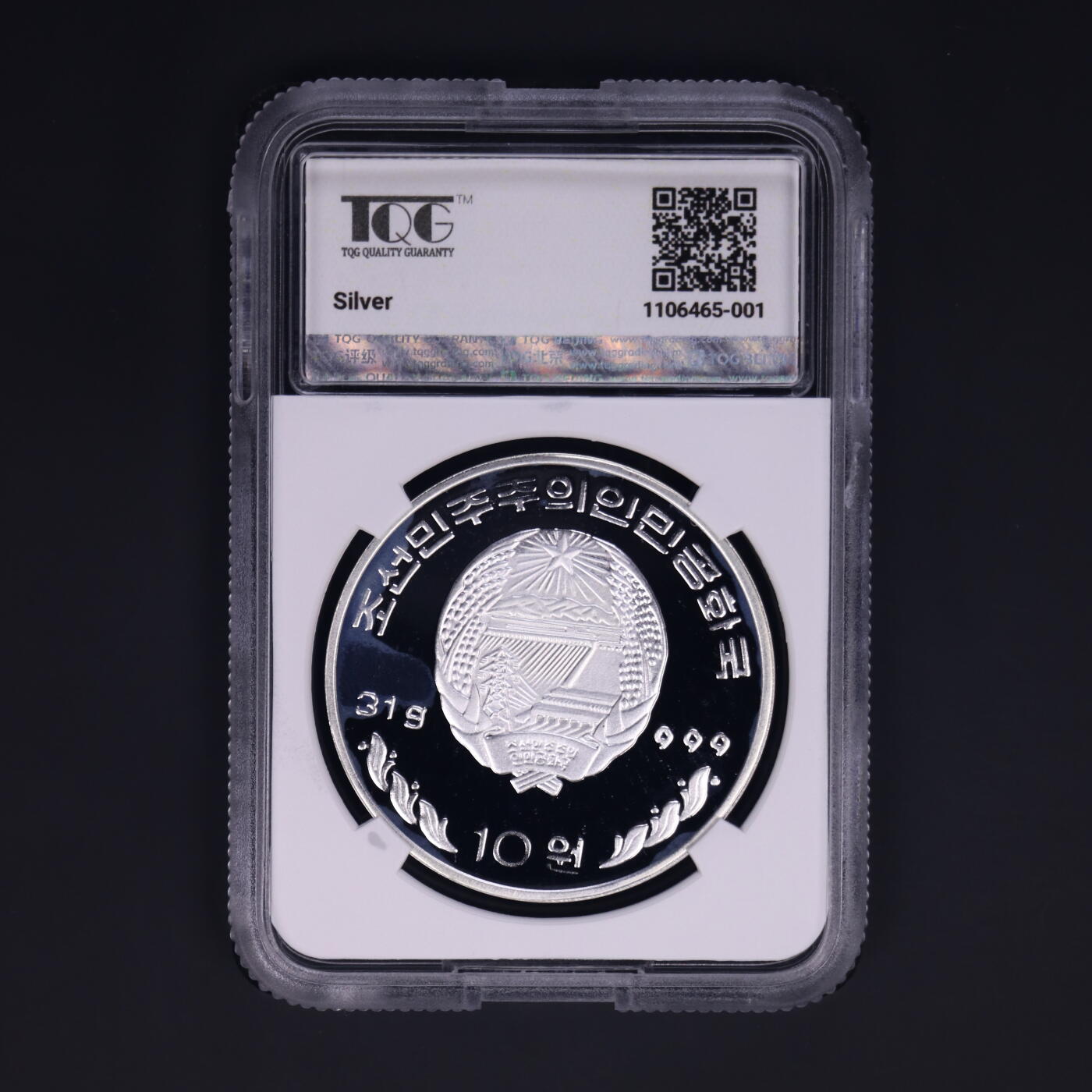 2001年朝鲜-金日成纪念银币肥徽版31g999纯银纪念币TQG评级67