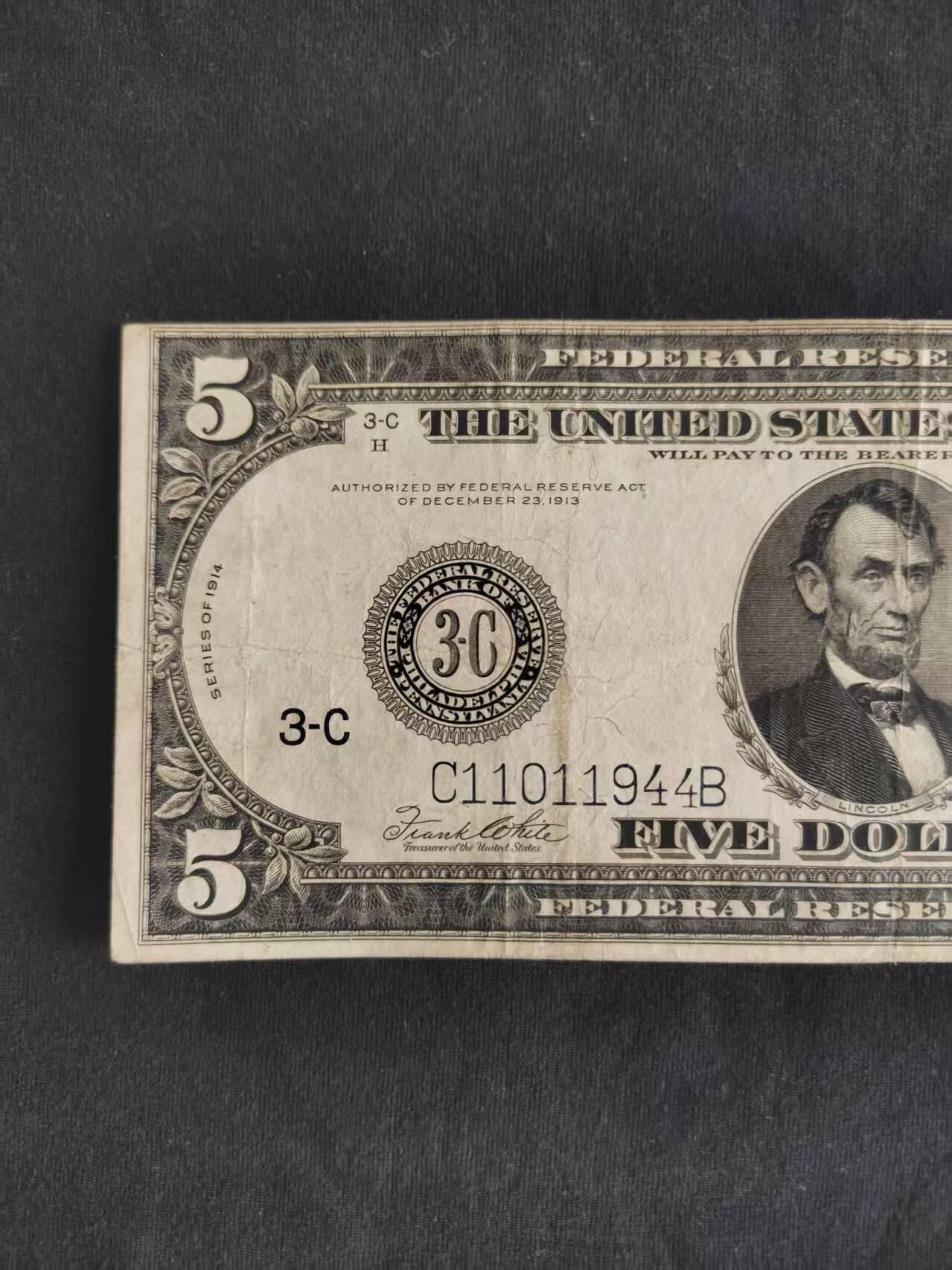 【礼羽收藏】🌏世界钱币拍卖128期 1914年5美元，早期美联储券，大尺寸版，品相如图