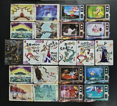 天玑星卡拍第178期《3.16周一截拍》持续收拍收评中 满赠卡需备注 - 上美影✘卡游 天宫美影 四十九张