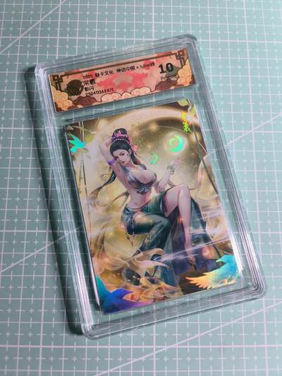 C先生卡牌 第24期  零抽层收拍品，送拍加微私聊 - 【彩闪】焱卡文化×玲姐《神话中国》常曦 10P