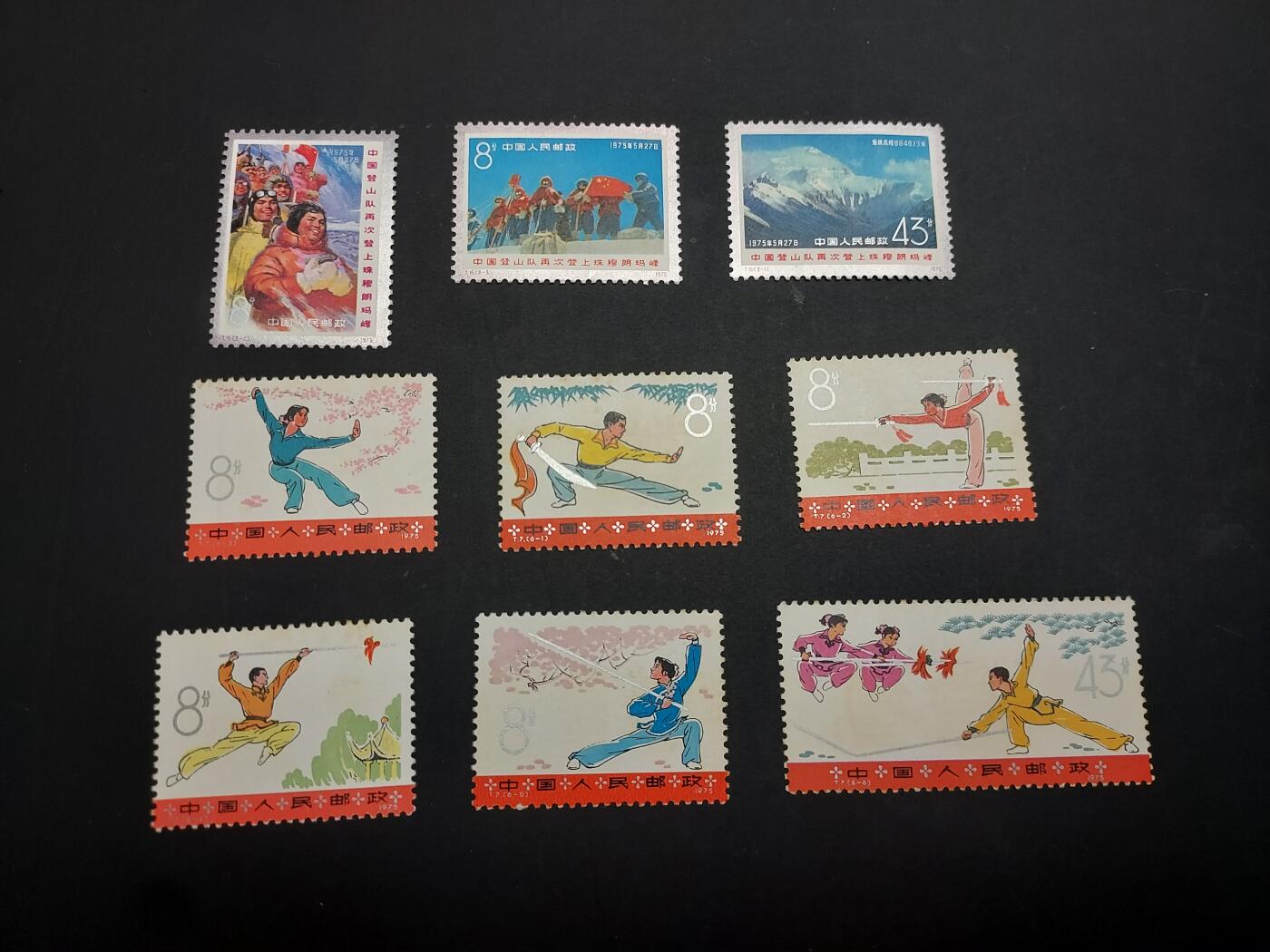 博彦收藏  TM 3月18日 8点邮票专场 全场包邮