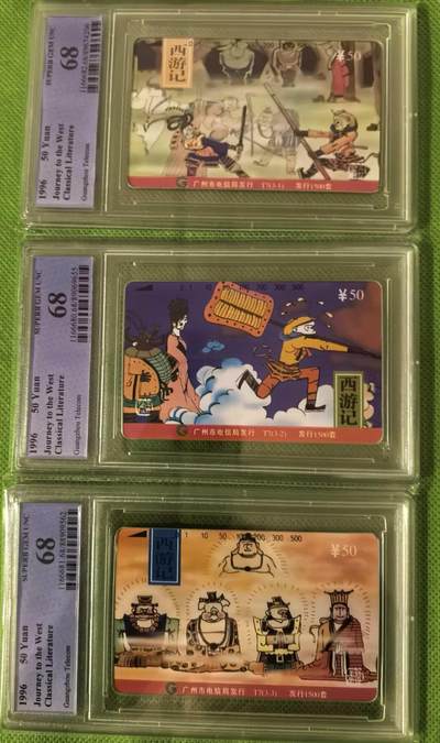 【琪哥网】评级磁卡综合场(133） - 【PCGS68】广州西游记