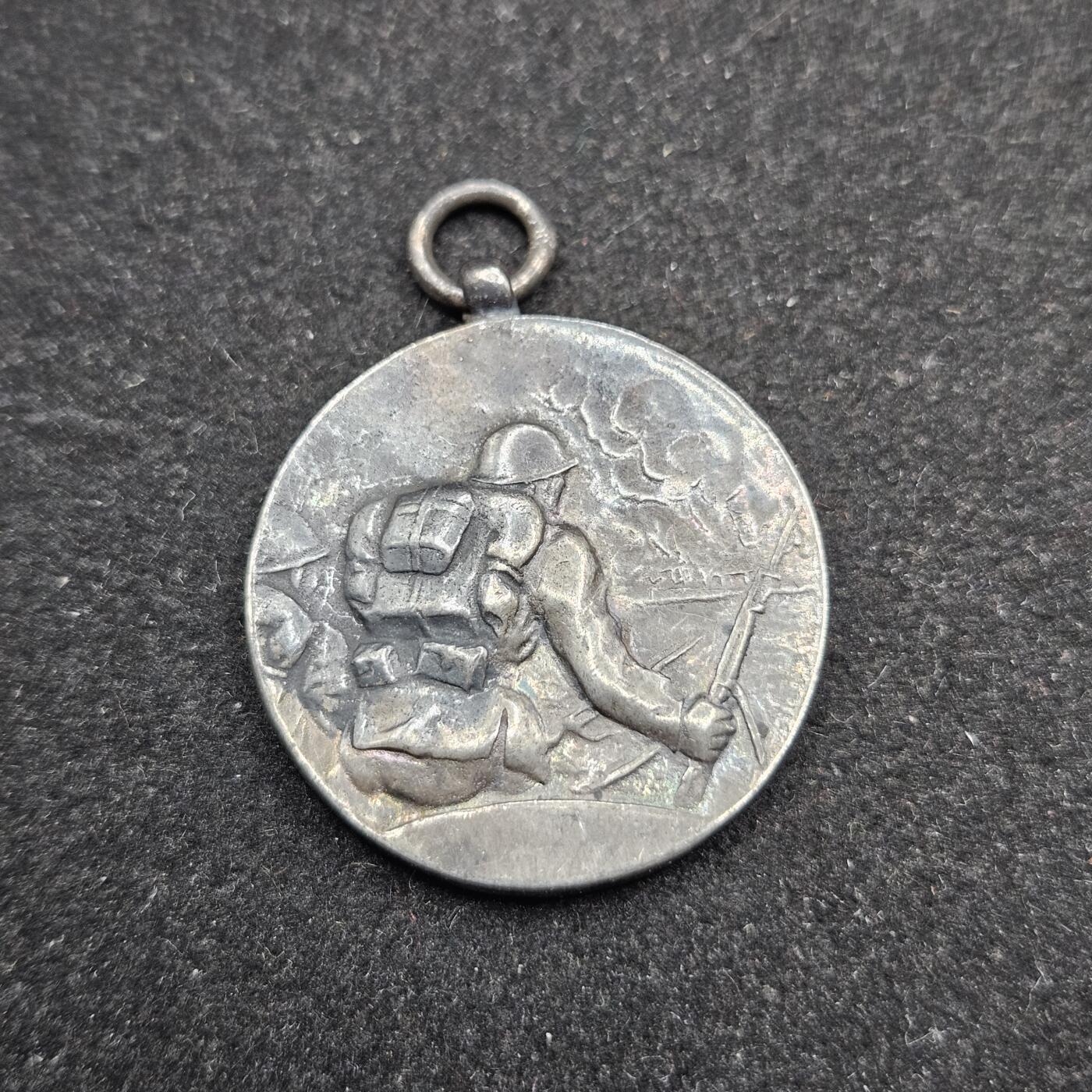 0元起拍勋章 第338期 咸鱼国勋章拍卖专场 3月15日（周日）下午6：00开始 低精度影剧版 满洲事变二周年纪念章