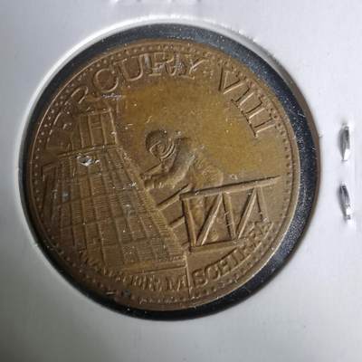 沼泽如烟--第1019场 - 航天纪念章