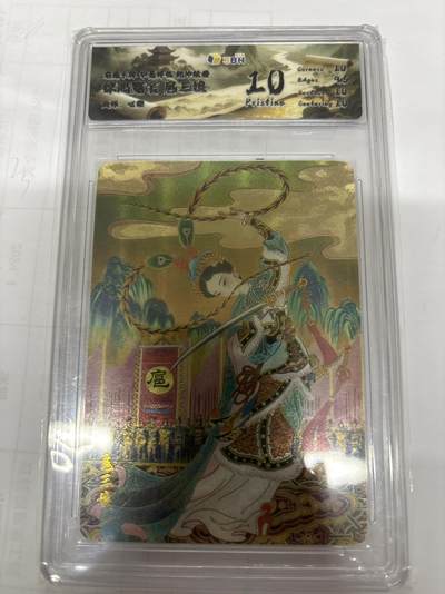 无关紧要 出坑转让 不寄存 默认微瑕 循环上架 介意勿拍 收货请尽快确认 谢谢 - 龙虎 扈三娘 心染 10