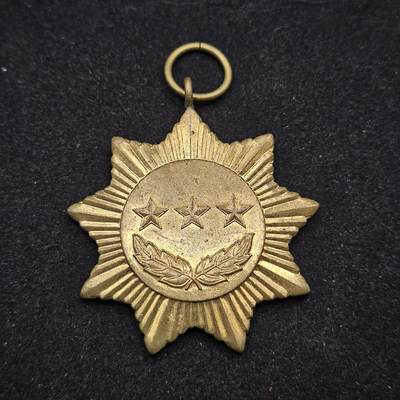 0元起拍勋章 第338期 咸鱼国勋章拍卖专场 3月15日（周日）下午6：00开始 - 缅甸徽章