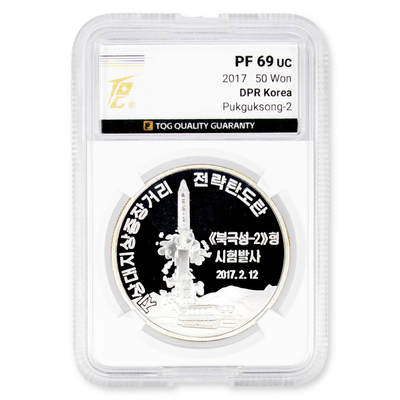 2017年朝鲜-北极星2号发射成功纪念银币31g999纯银TQG评级69 - 2017年朝鲜-北极星2号发射成功纪念银币31g999纯银TQG评级69
