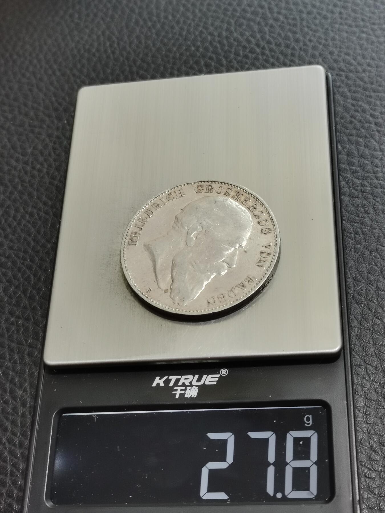 天下钱庄专场欢迎参拍 德国巴登5马克银币