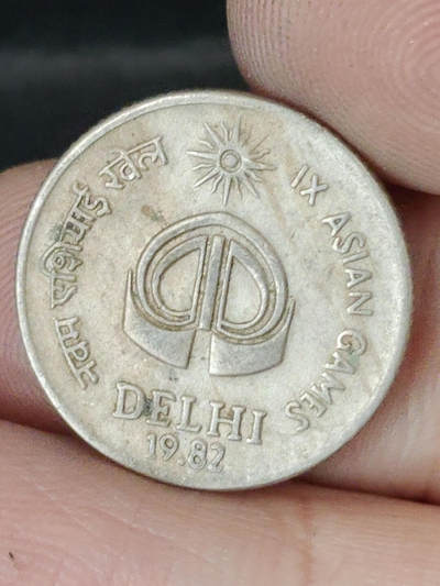 猩哥外币小铺➨【第220场】 - 印度