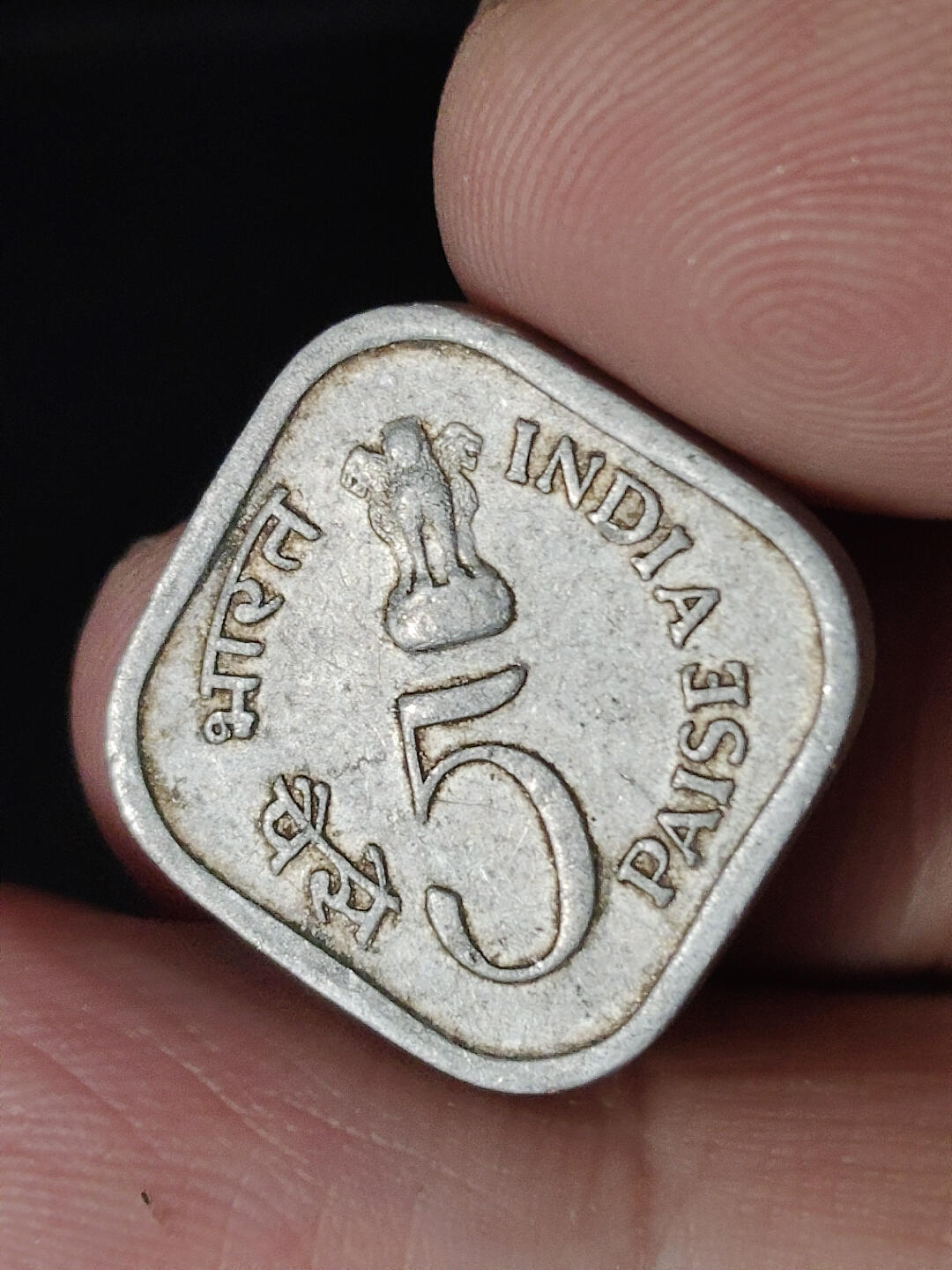 猩哥外币小铺➨【第220场】 印度