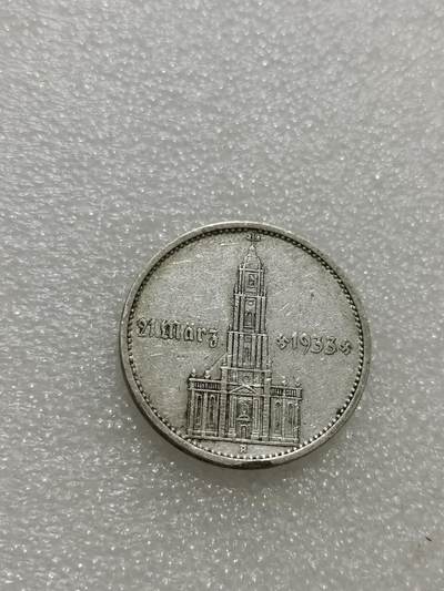 天下钱庄专场欢迎参拍 - 德国教堂加字5马克银币