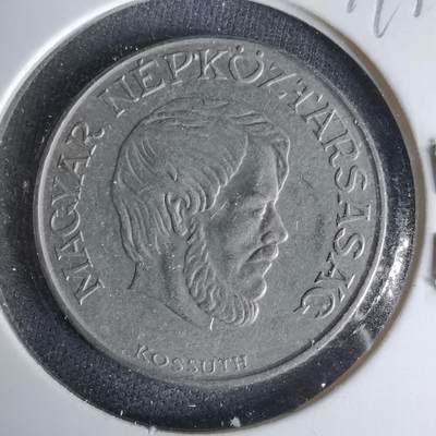 沼泽如烟--第1019场 - 匈牙利1989年5福林