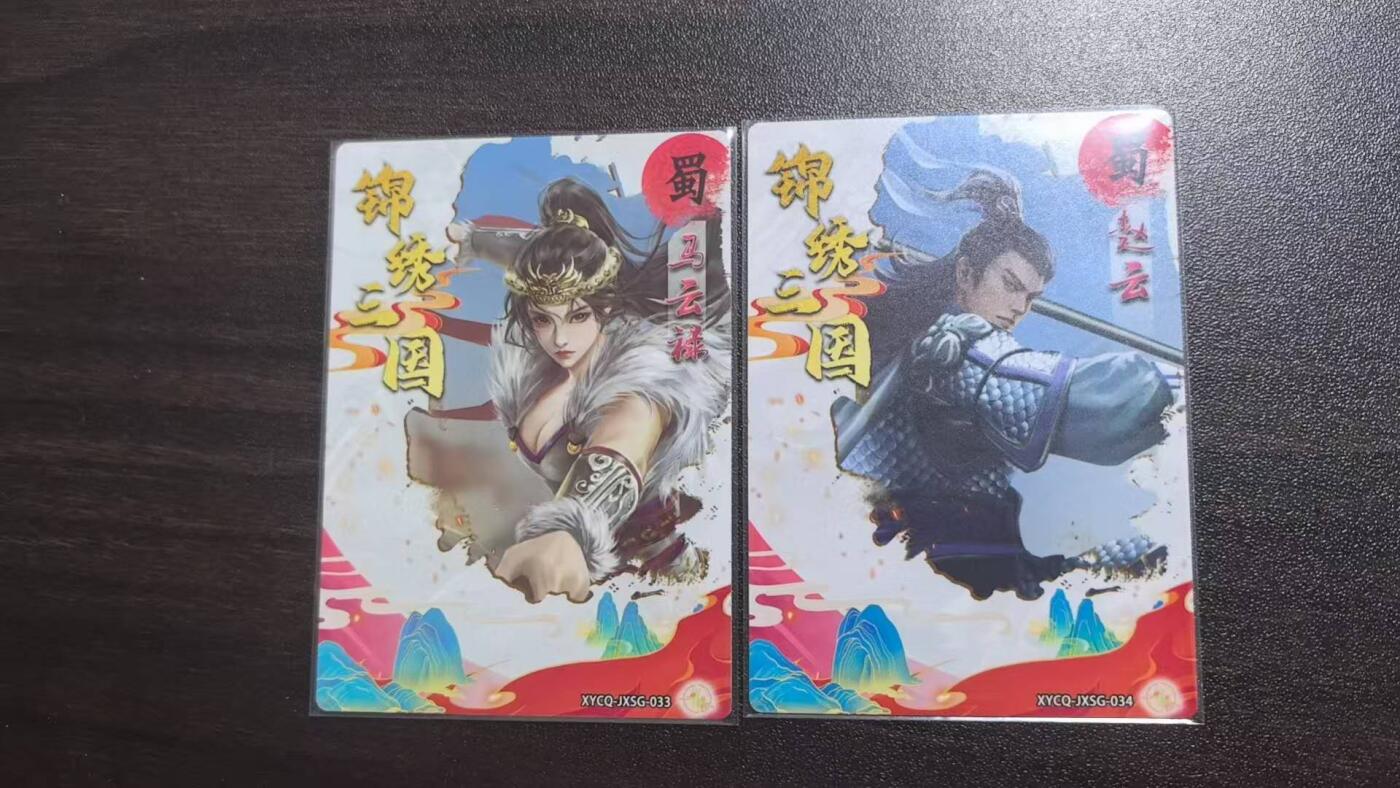 满赠PR！！龙虎卡牌-七八场（满200元包邮，无佣金，每周六结拍，欢迎送拍）