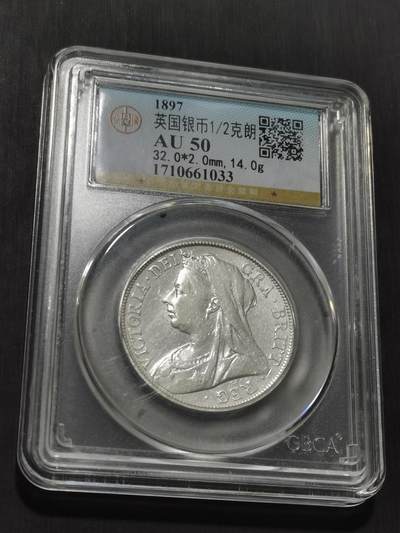 天下钱庄专场欢迎参拍 - 英国维多利亚披纱半克朗银币