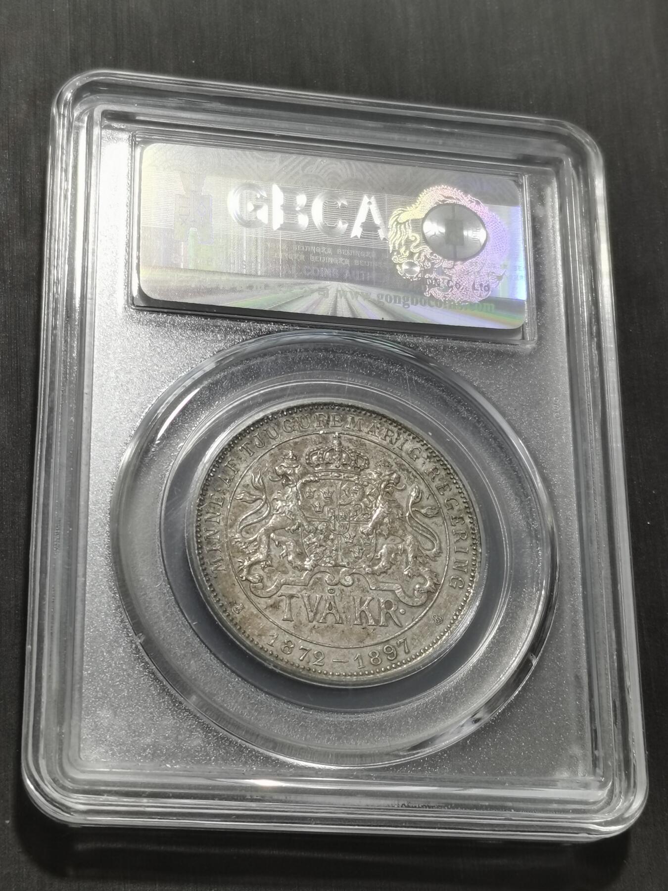 天下钱庄专场欢迎参拍 瑞典奥斯卡银币