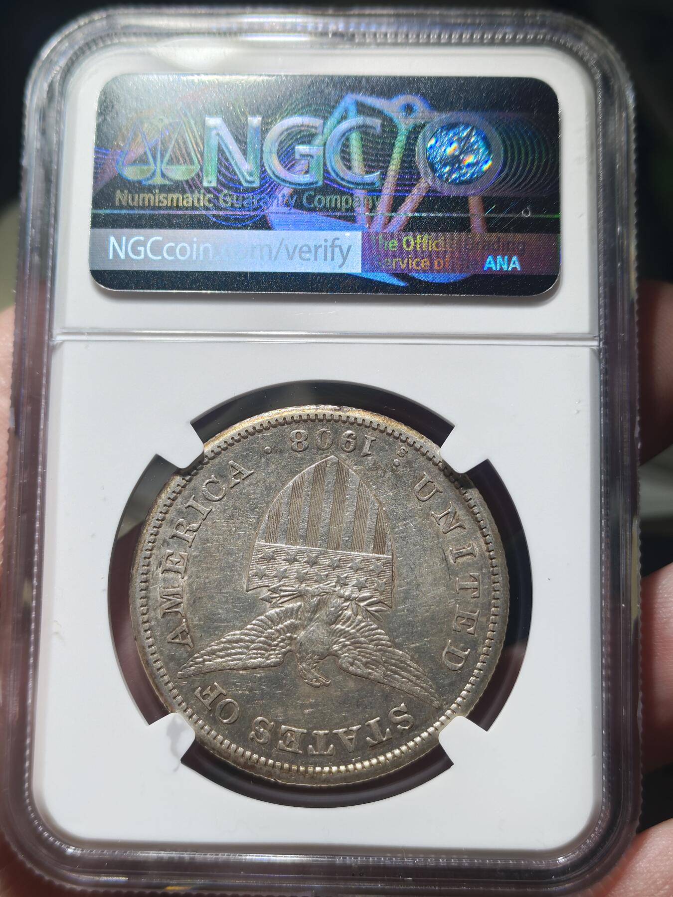 中外钱币第八场