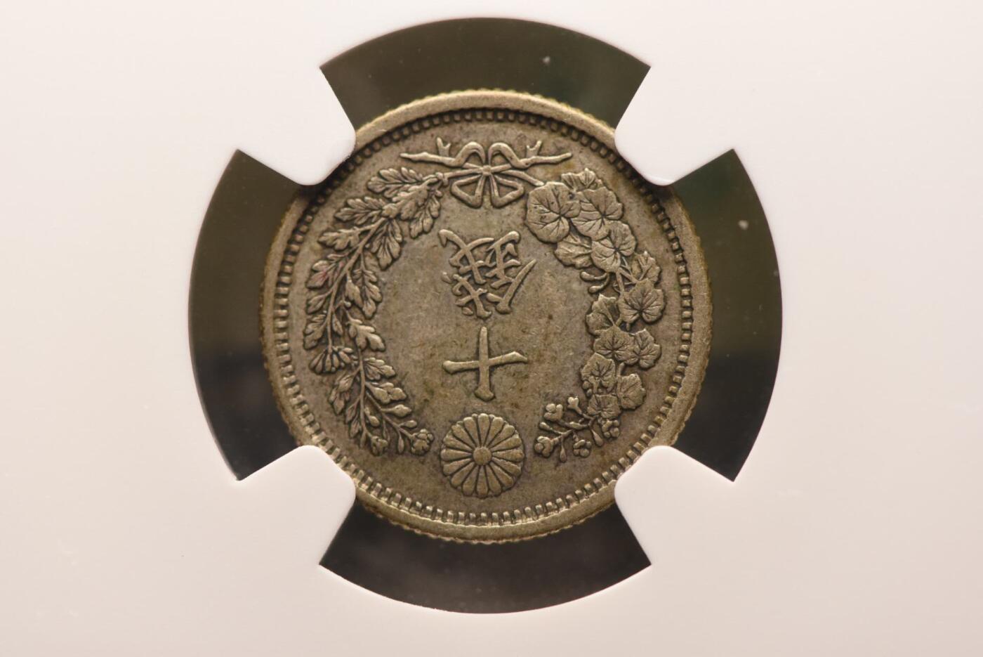 明治三十三年龙十钱NGCAU58