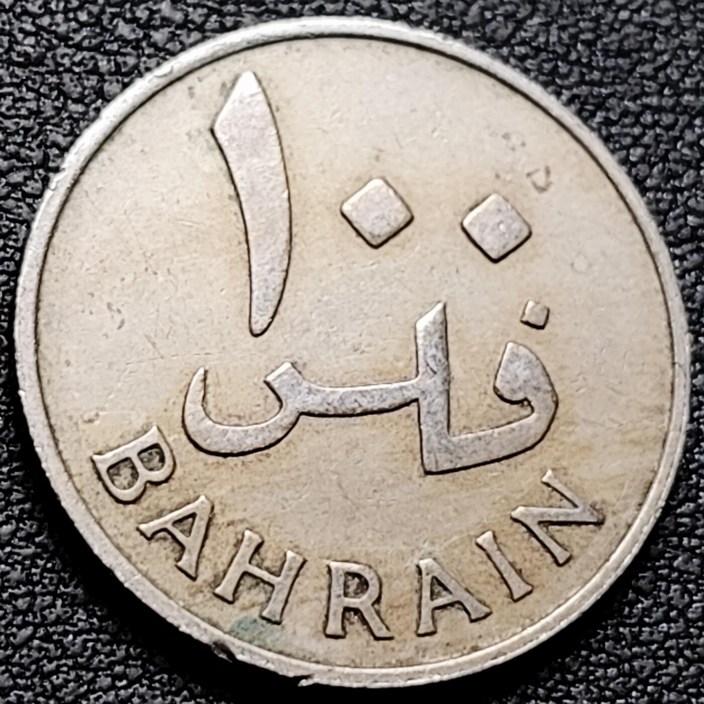 泉币菌-第208场-拍品多 请提前出价 。