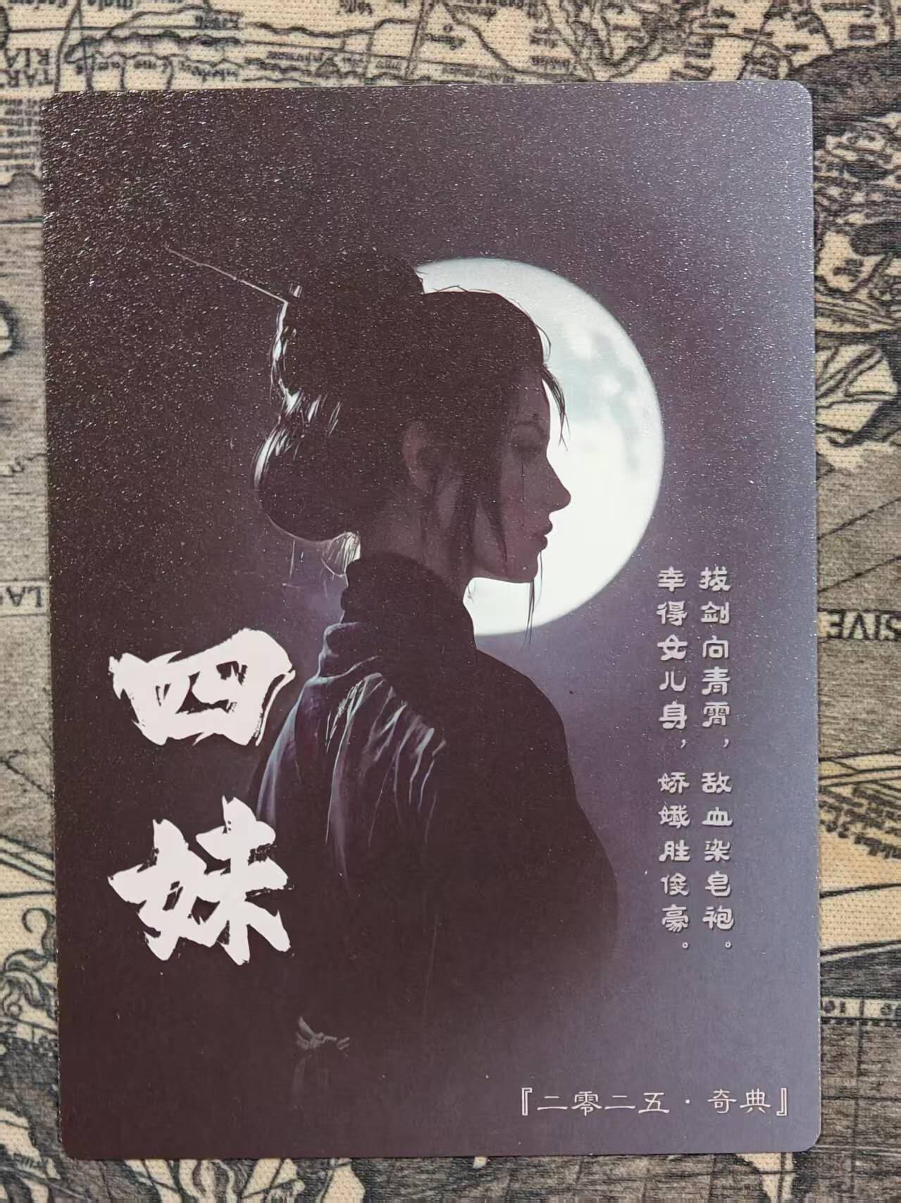 满赠PR！！龙虎卡牌-七八场（满200元包邮，无佣金，每周六结拍，欢迎送拍） 粗闪 奇点 四妹