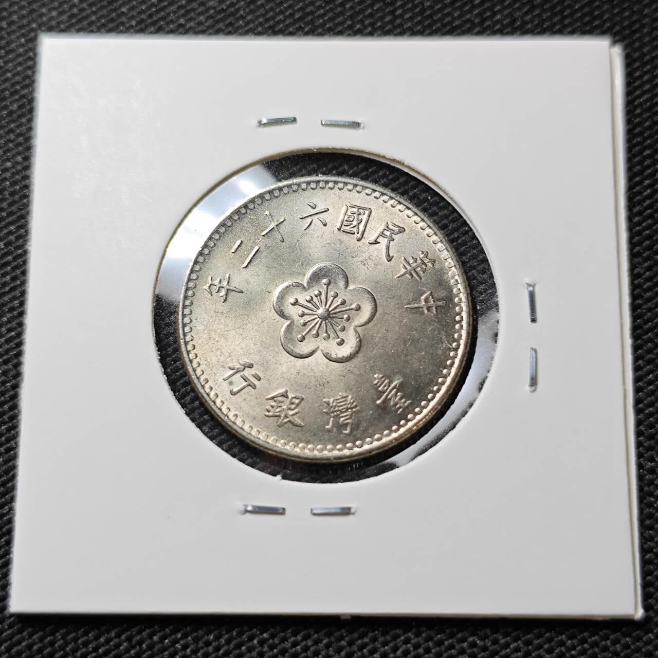 KK钱币收藏小铺   第405期 2月预留时间 周末发货