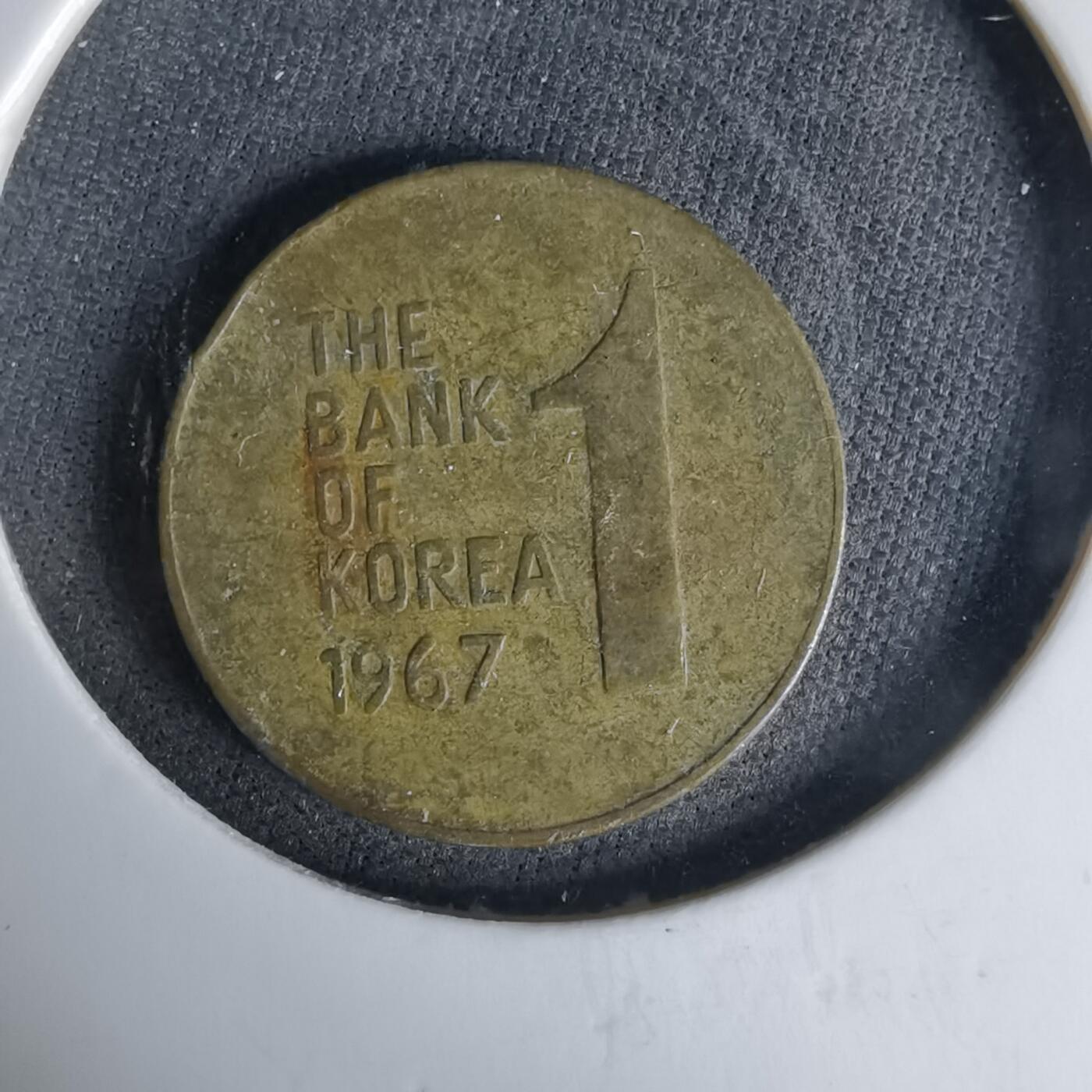 沼泽如烟--第1019场 韩国1967年一元