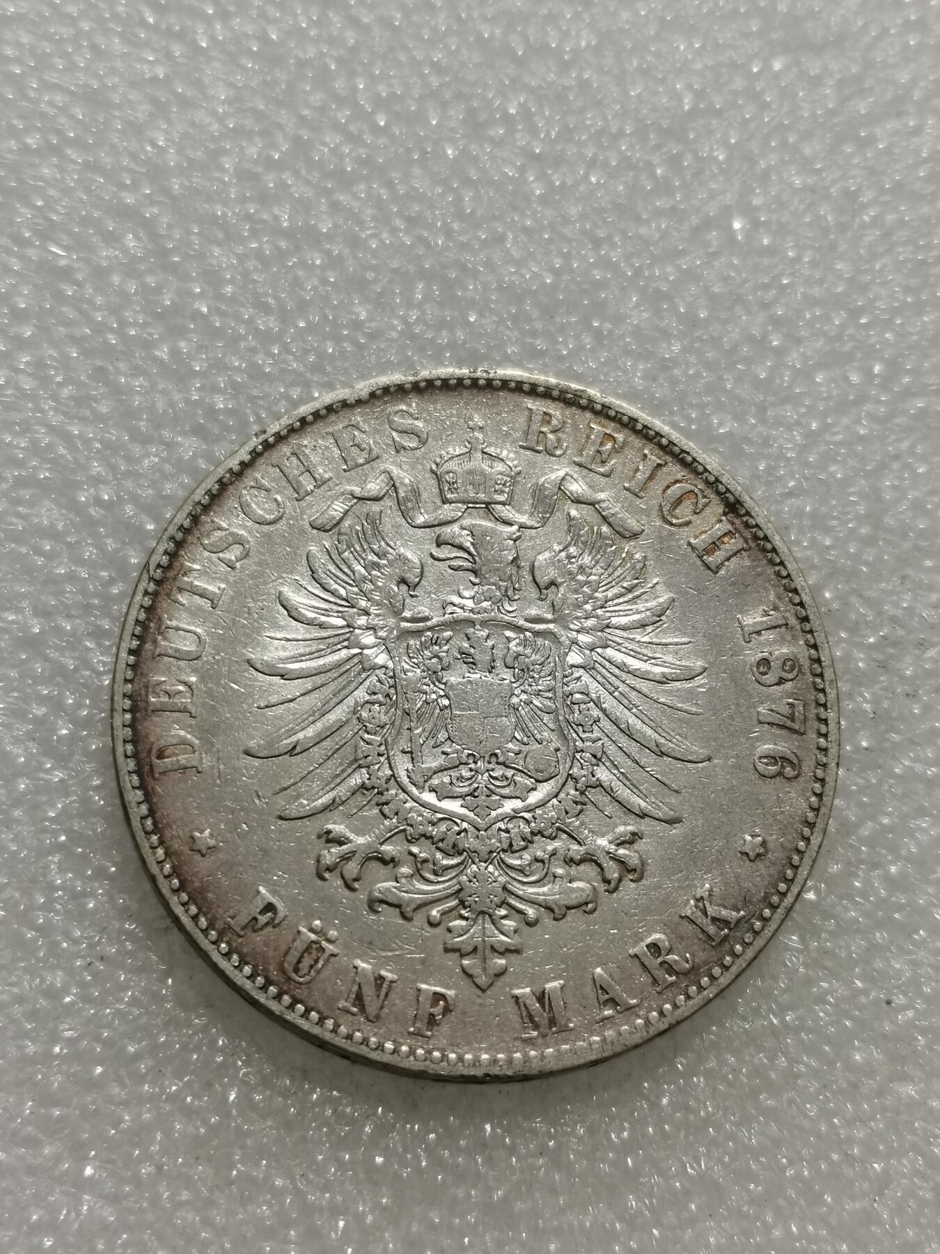 天下钱庄专场欢迎参拍 德国巴登5马克银币