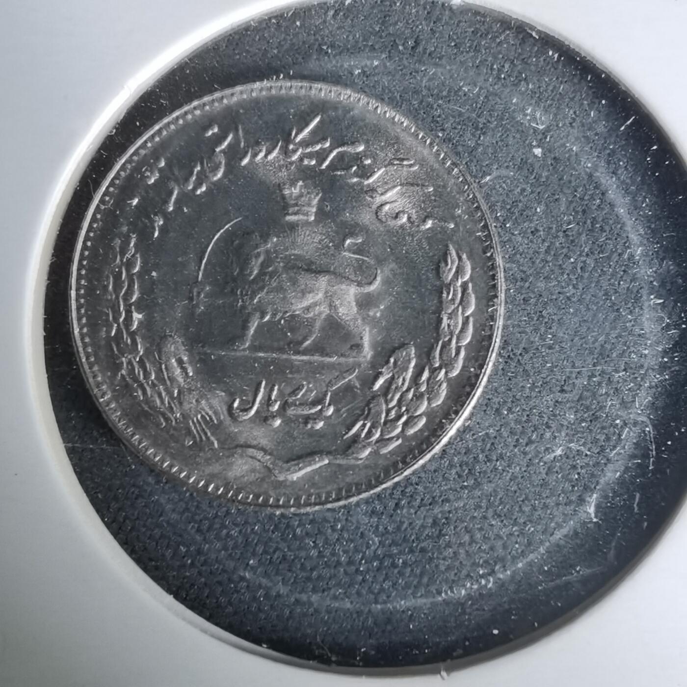 沼泽如烟--第1019场 伊朗