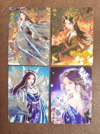 阳大大卡牌拍卖第104期（持续收拍品，周五晚上九点截拍，进群福利早知道） - 奇典卡牌 九尾狐+九尾狐异色+妲己+陆雪琪 粗闪4张