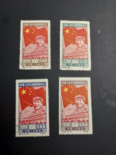 博彦收藏  TM 3月18日 8点邮票专场 全场包邮 - 纪4 东贴再版盖销一套 背贴 上品