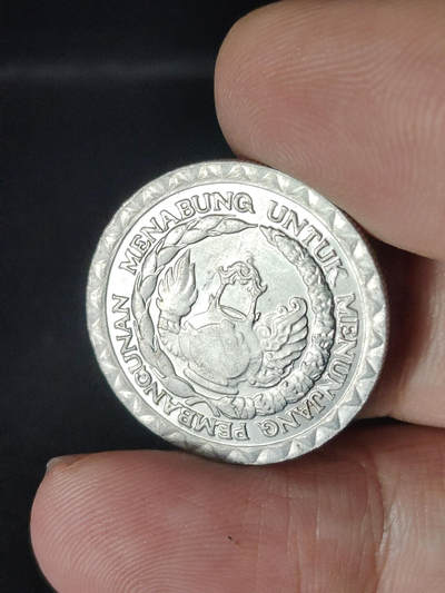 猩哥外币小铺➨【第220场】 - 印度尼西亚