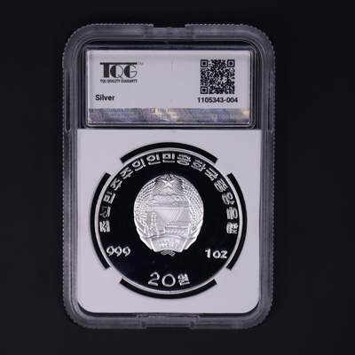 1994年朝鲜-金日成逝世纪念银币1盎司999纯银纪念币TQG评级 68 1994年朝鲜-金日成逝世纪念银币1盎司999纯银纪念币TQG评级 68