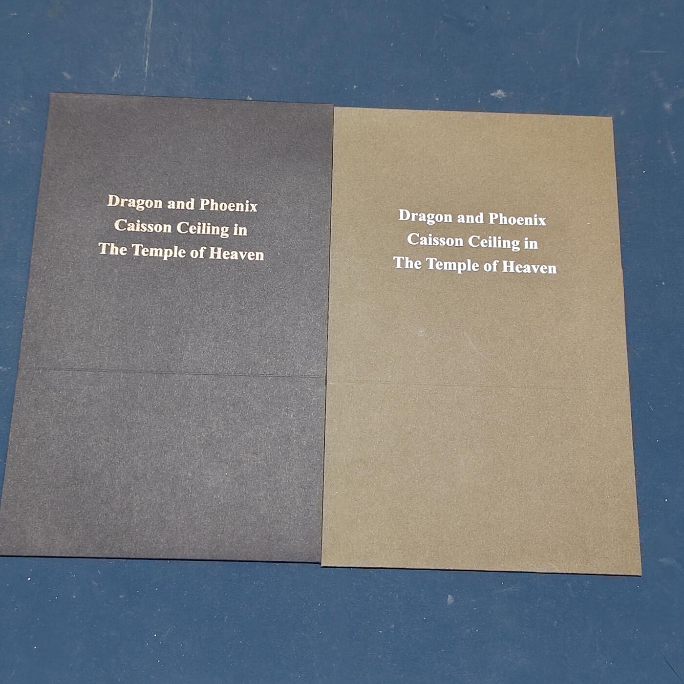 【全场包邮】纯粹捡漏拍510场 【收藏工具】世界各国各年份证书一批