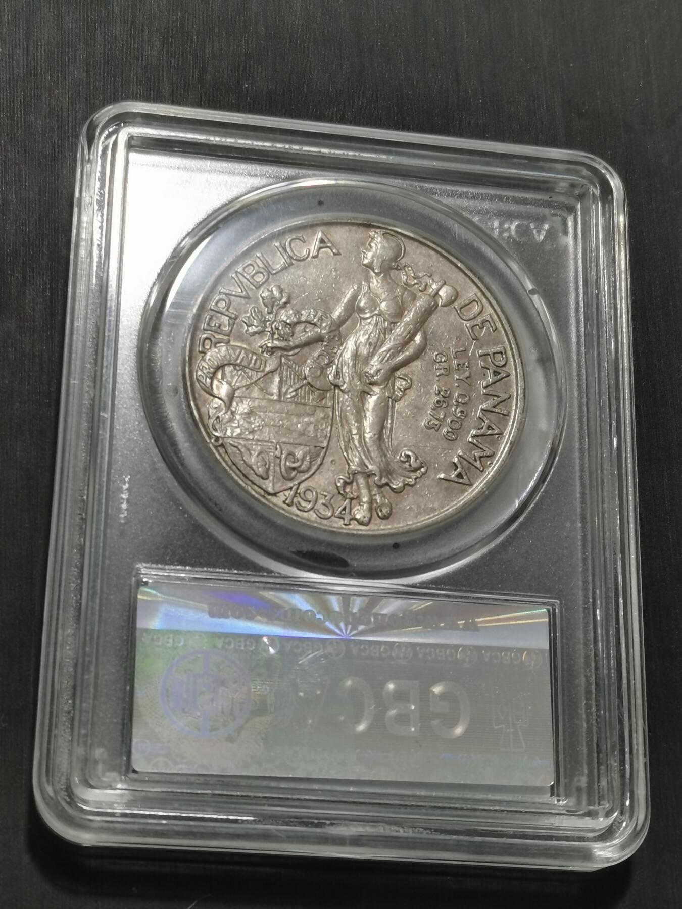 天下钱庄专场欢迎参拍 巴拿马1巴波亚银币