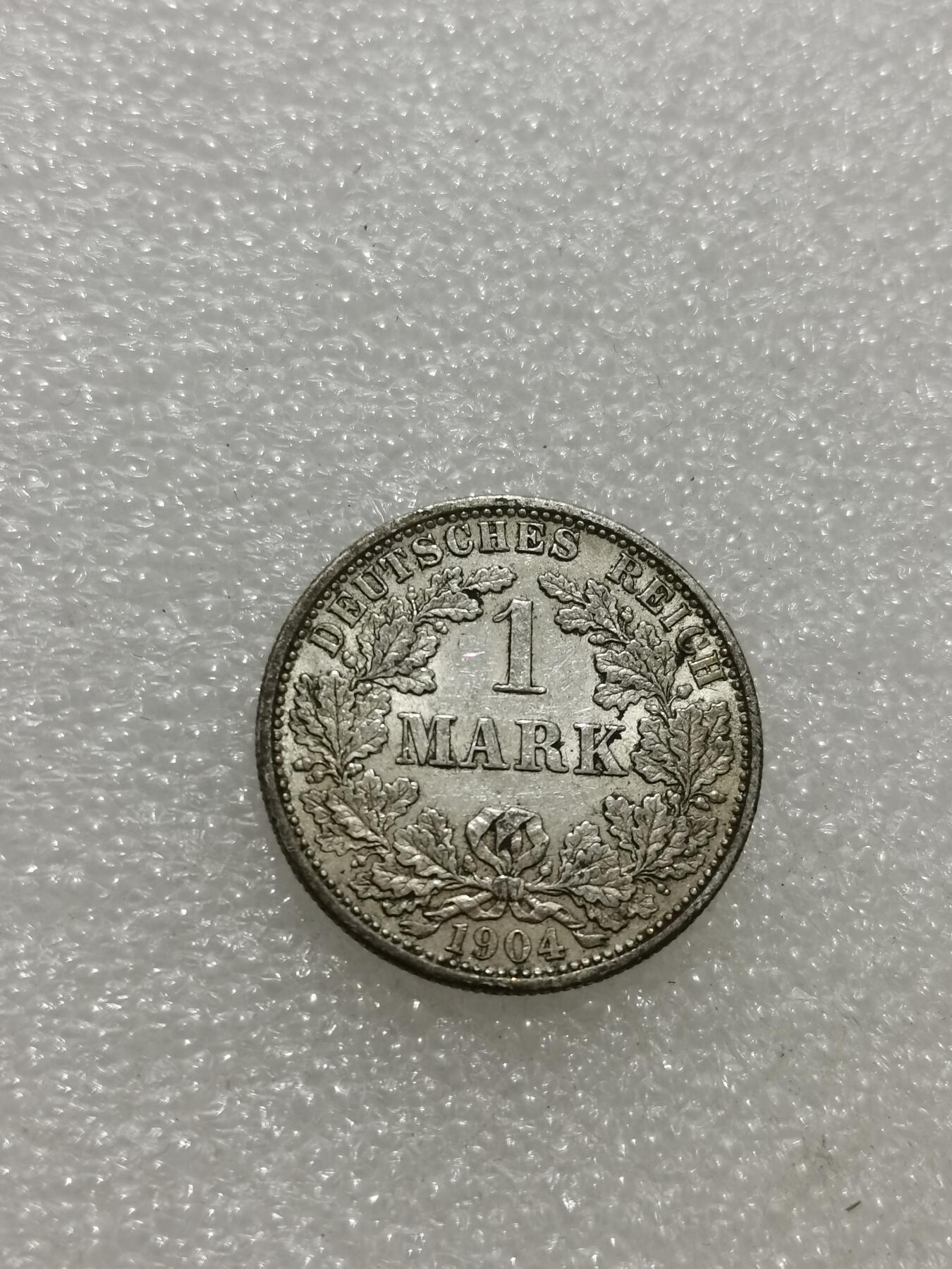 天下钱庄专场欢迎参拍 德国1马克银币