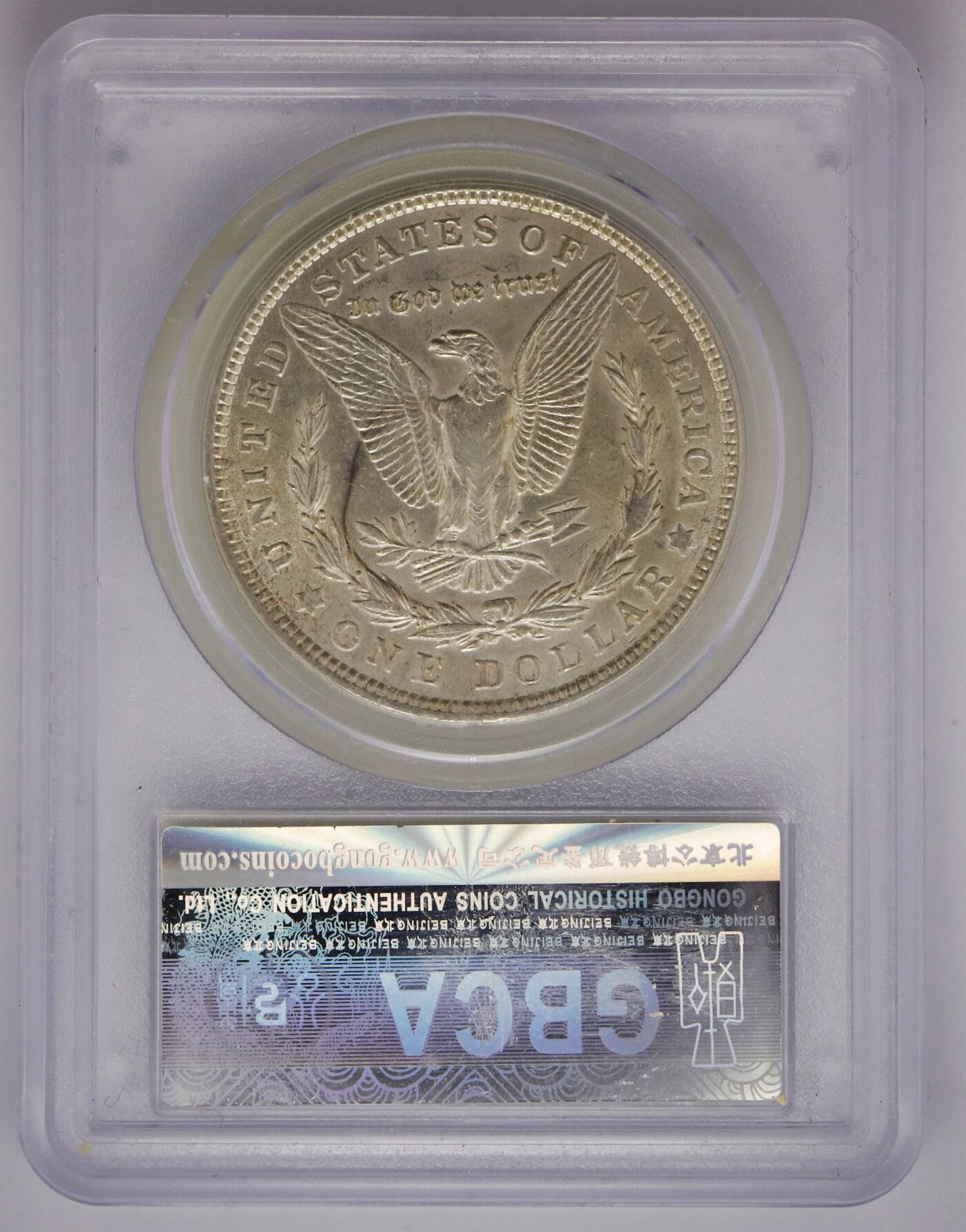 观钱 近现代机制币拍卖No.004（全场顺丰包邮）  美国1921 年 P 版（费城造币厂）摩根1美元银元，公博评级MS64+