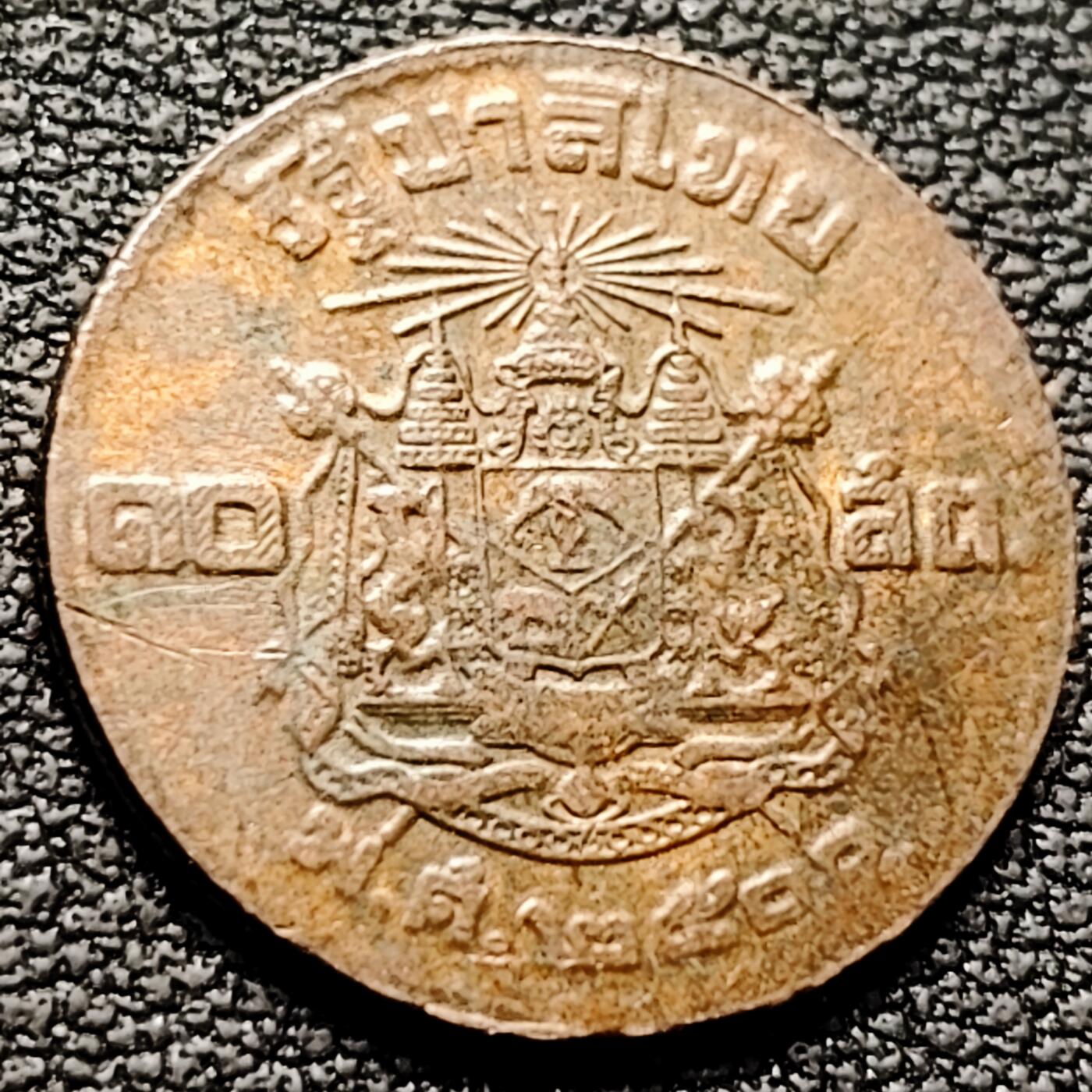 泉币菌-第208场-拍品多 请提前出价 。